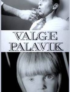 Белая горячка