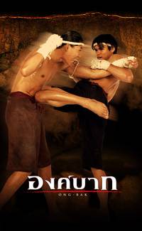 Постер Онг Бак