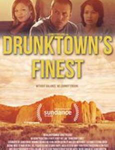 Полиция Дранктауна