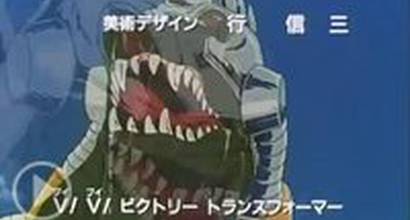 Вступительные титры