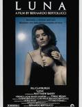 Постер из фильма "Луна" - 1