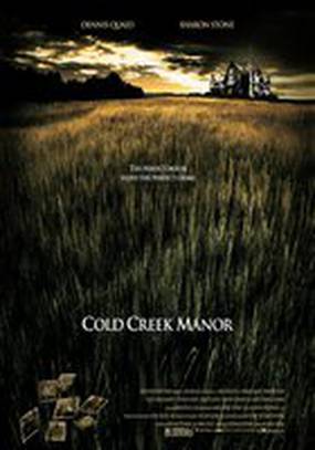 Дьявольский особняк