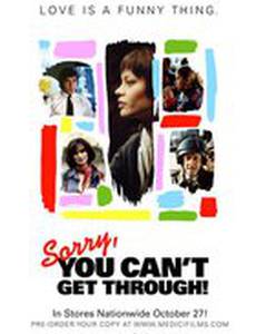 На автоответчике нет сообщений