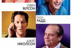 Откуда вы знаете?