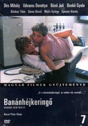 Вальс на банановой кожуре