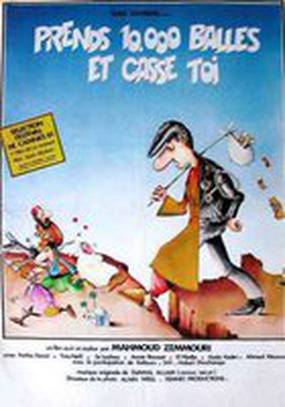 Prends 10000 balles et casse-toi