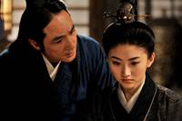 Кадр Воюющие царства