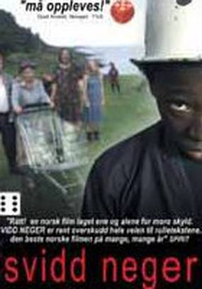 Негр-погорелец