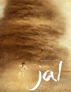 Jal