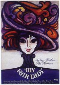 Постер Моя прекрасная леди