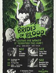 Невесты с Кровавого острова