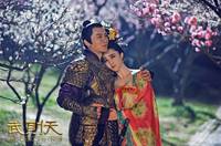 Кадр Императрица Китая