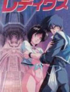 Ле Деус (видео)