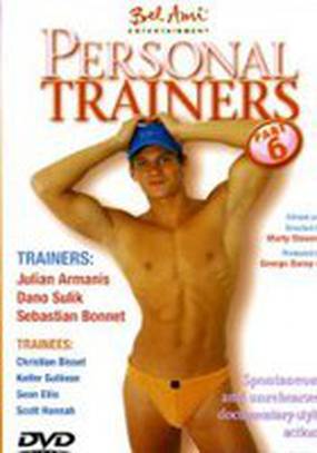 Персональные тренеры 6 (видео)