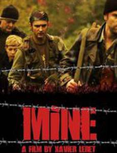 Mine