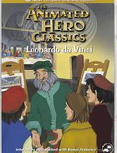 Леонардо Да Винчи (видео)