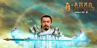 Кадр Король обезьян