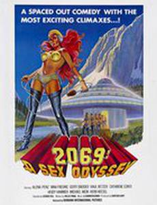 2069 год: Секс-одиссея