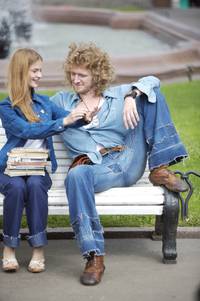 Кадр Дом Солнца