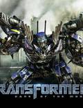 Постер из фильма "Трансформеры 3" - 1