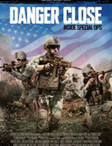 Угроза близко