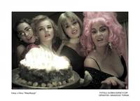 Кадр Мистификация