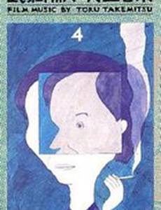 Летние солдаты