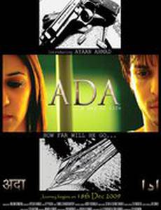 Образ жизни