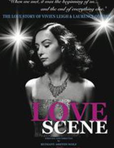 Любовная сцена