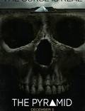 Постер из фильма "Пирамида" - 1