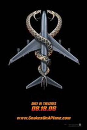 Змеиный полет