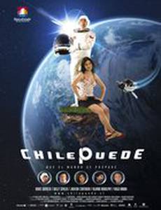 Чили это может