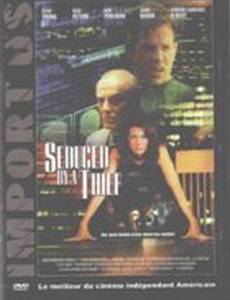 Ночной класс