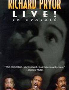 Ричард Прайор: Живой концерт