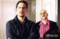 Кадр Повар-вор