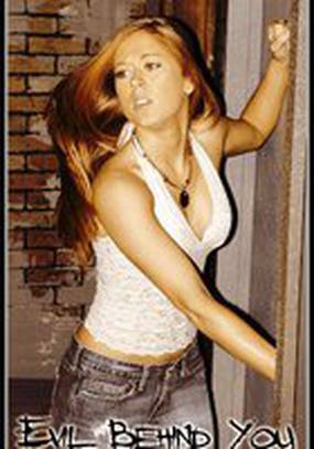 Запрещенный эксперимент