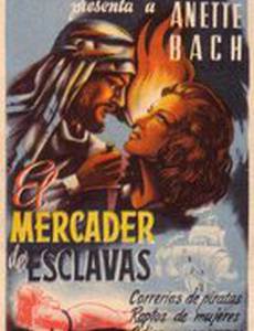 Il mercante di schiave