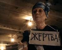 Кадр Принцесса на бобах