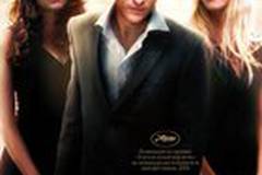 Две любовницы