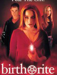 Обряд рождения (видео)