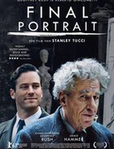 Последний портрет