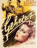Постер из фильма "Живем один раз" - 1