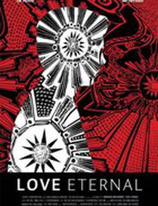 Любовь на века