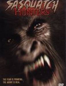 Охотники за Йети (видео)