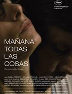 Завтра всё что угодно