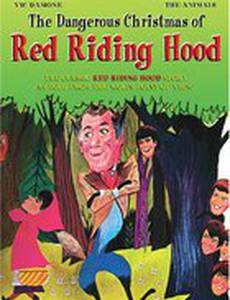 Опасное Рождество Красной шапочки