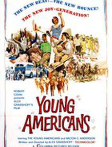 Молодые американцы