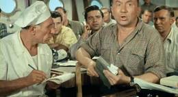 Кадр из фильма "Полосатый рейс" - 2