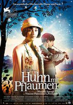 Цыпленок с черносливом