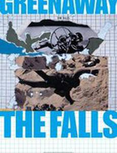 Реконструкция вертикальных объектов